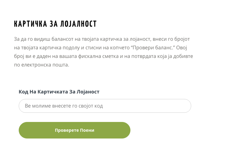 poeni